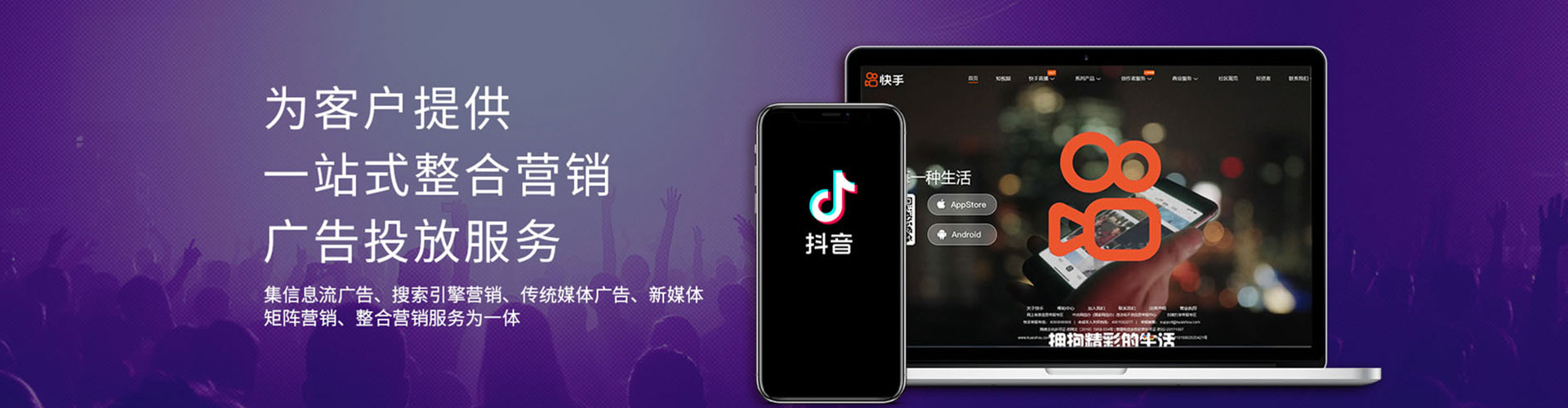 安远微信信息流