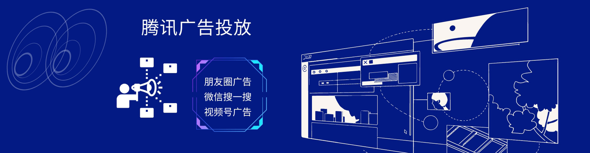 安远sem优化师